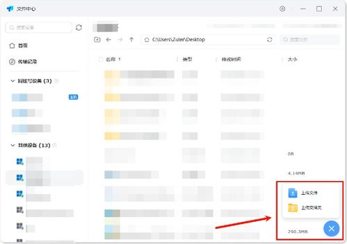遠程控制軟件ToDesk深度解析 真實用戶場景、核心功能及輔助設備全指南