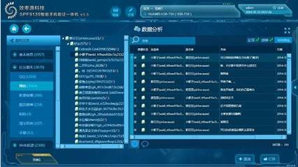 效率源技術團隊攻克新版微信數據提取難題，發布專用軟件及輔助設備