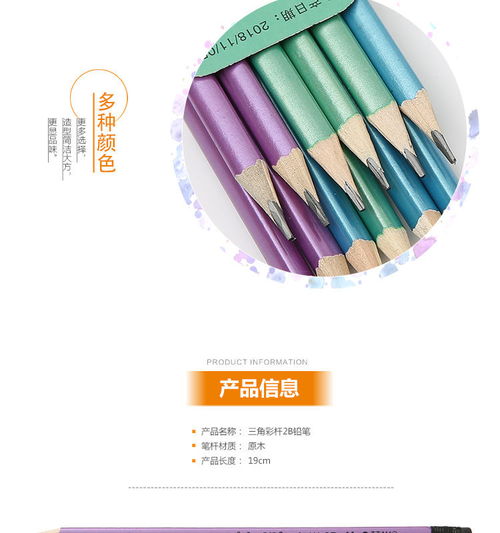 安全無毒，陪伴學習 小學生橡皮擦的選擇與使用指南