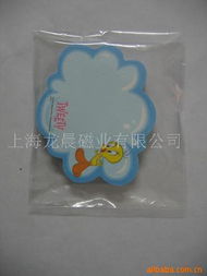 上海龍晨磁業 其他學習文具產品列表